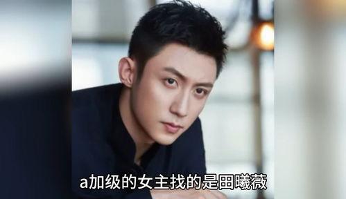 娱乐吃瓜酱明星八卦